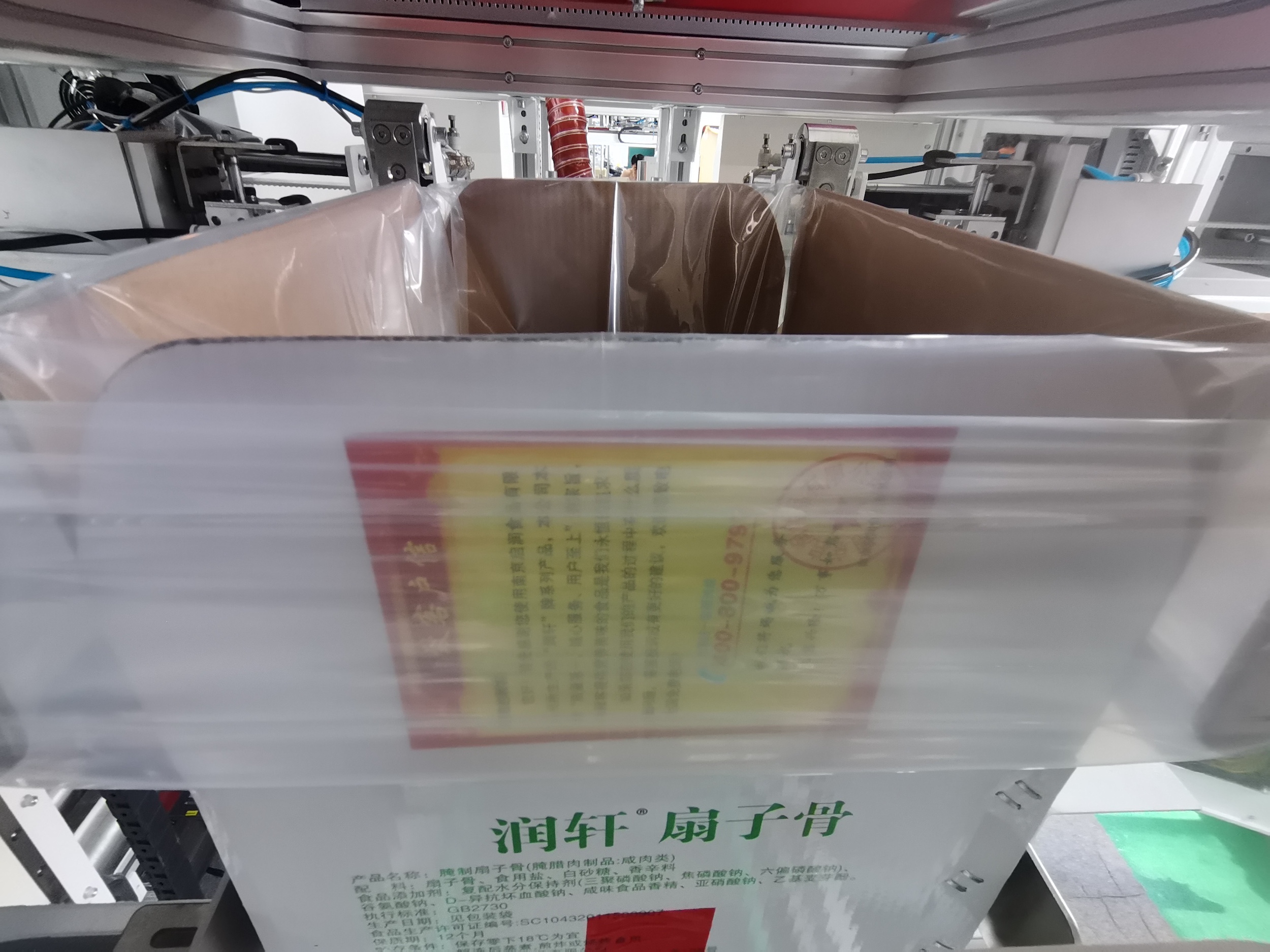 耐腐蚀套袋机-面包套袋机-纸箱套袋包装机械